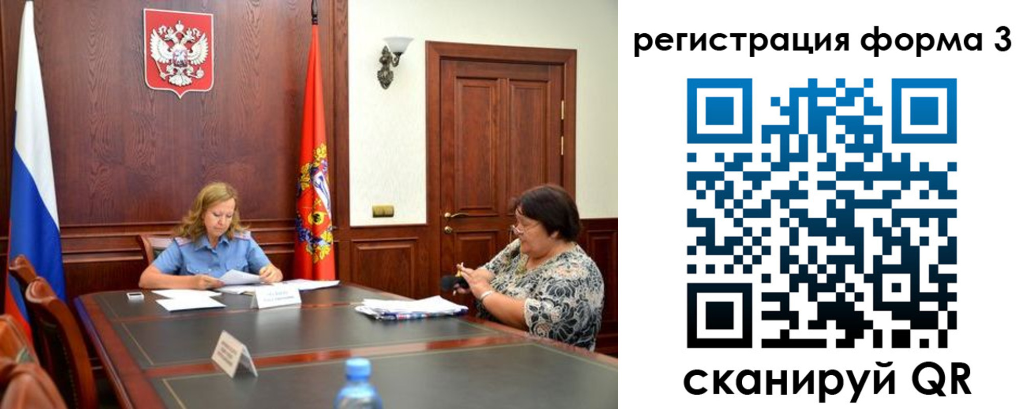 прописка паспорт в Югорске